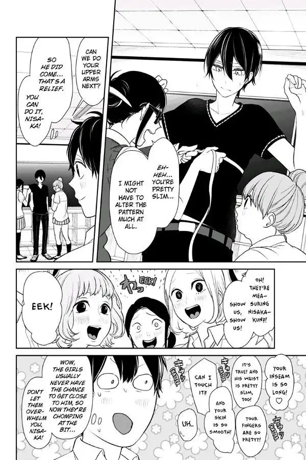 Koi to Uso Chapter 72 7